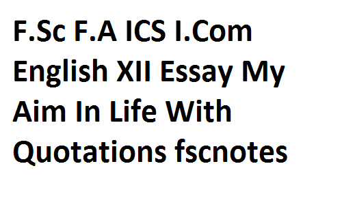 essay my aim in life for fsc