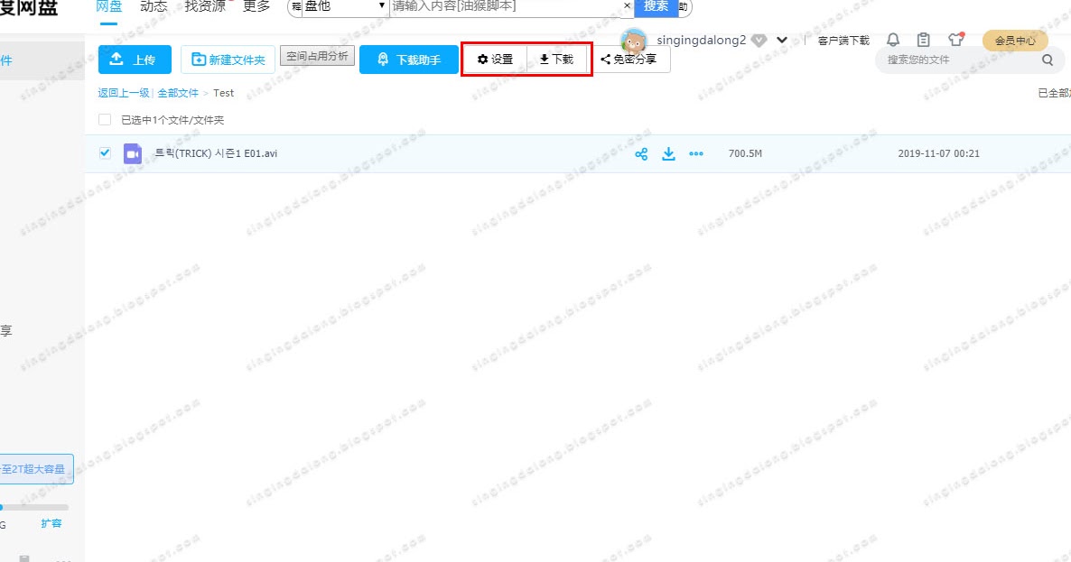 aria2 no files found aria2 no files found