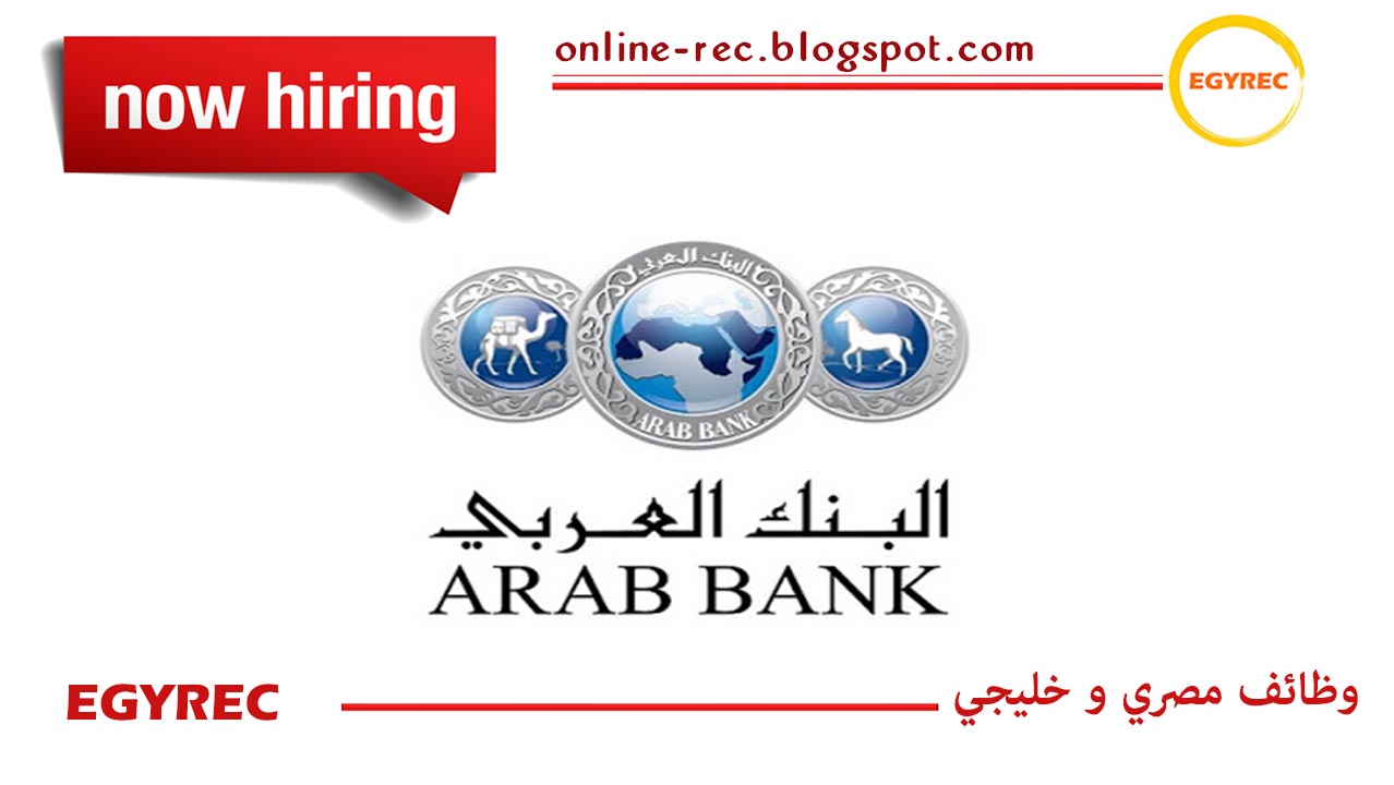 برنامج رواد البنك العربي Career Unit