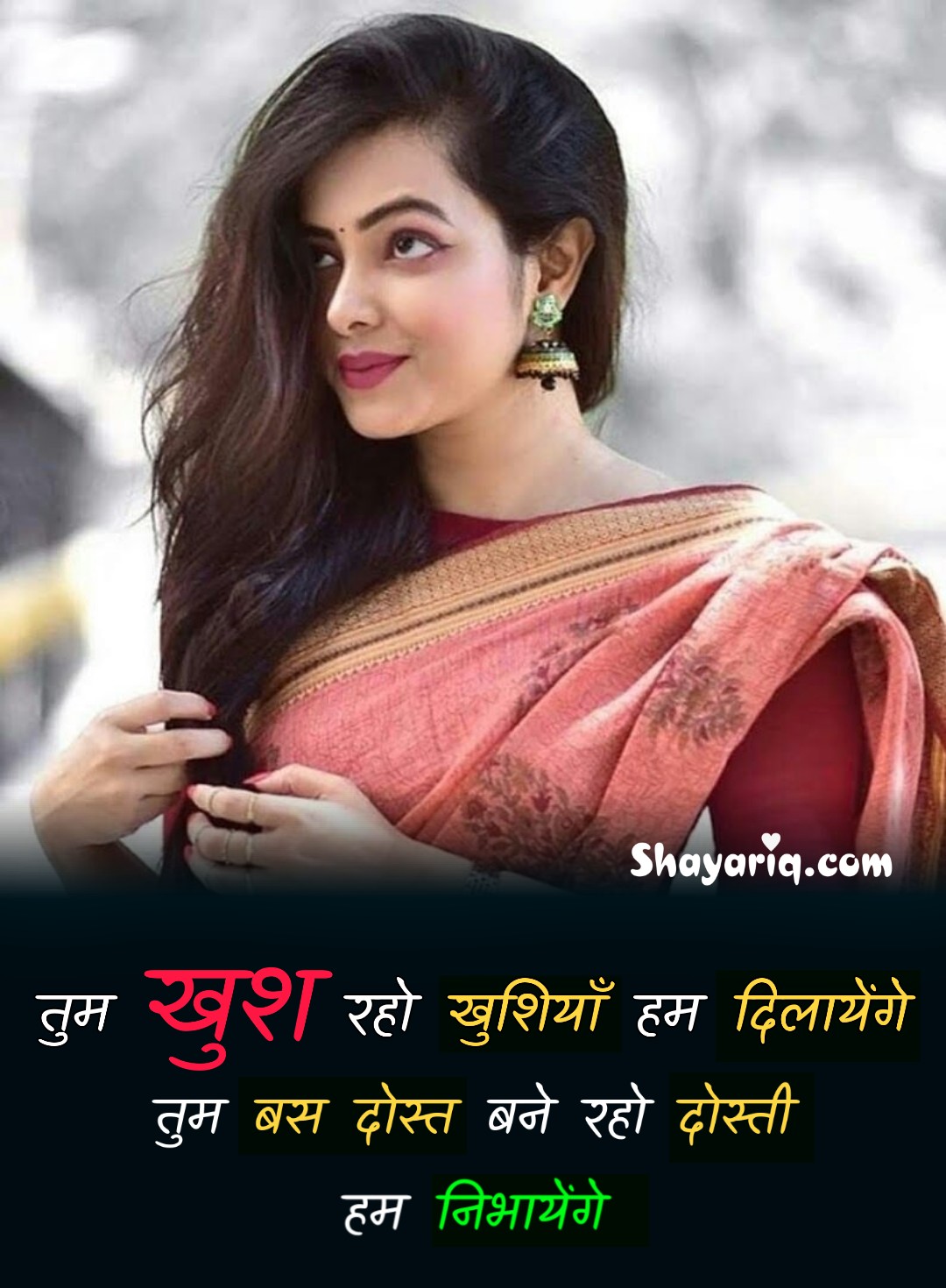 Tum Khush Raho Friendship Shayari ShayariQ, English Quotes, Hindi