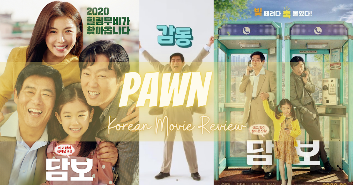 Pawn Korean Movie Review
