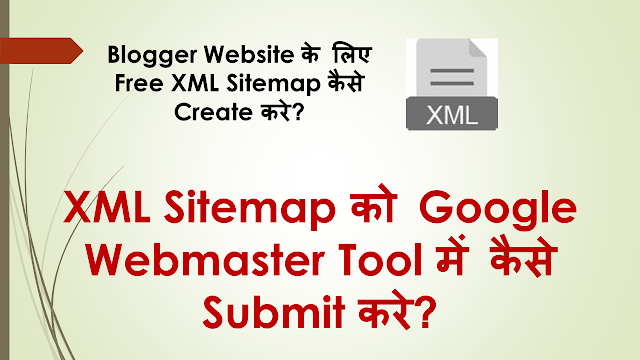 How To Create and Submit a Blogger Sitemap in Hindi - Codemaster.in