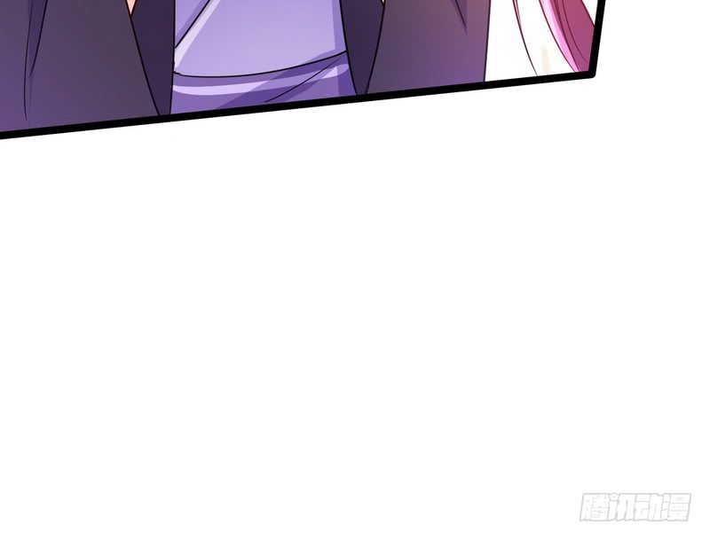 อ่านการ์ตูน I am an Evil Emperor 1 ภาพที่ 70