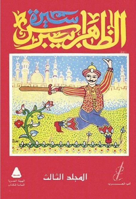 Pdf كتاب لسان العرب مكتبة لسان