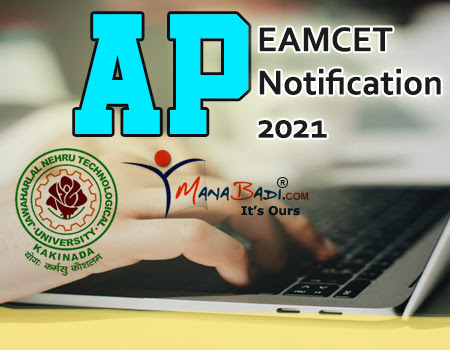AP Eamcet Notification 2021 AP Eamcet Notification 2021