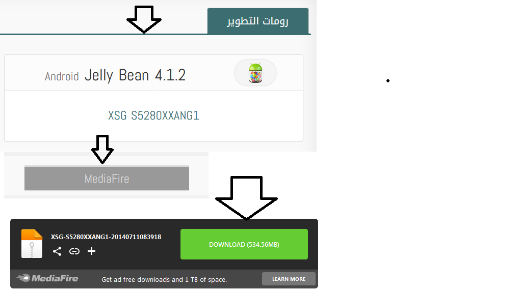 جميع الرومات الرسميه لسامسونج متجدد