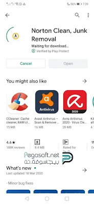 تنزيل برنامج نورتون للموبايل تنزيل برنامج نورتون للموبايل