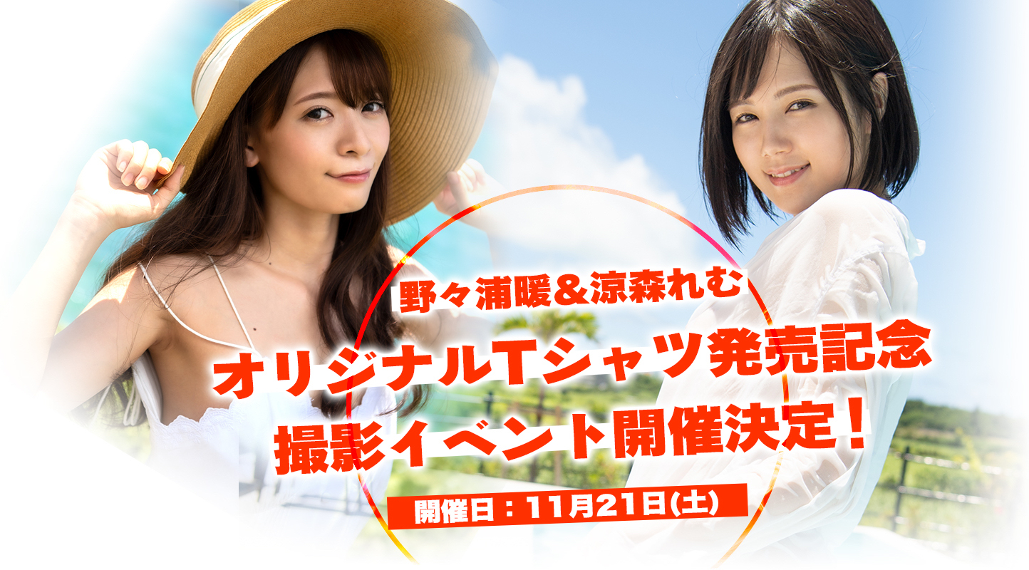 蚊香社VR再开!凉森れむ中出再解禁! 蚊香社VR再开!凉森れむ中出再解禁!