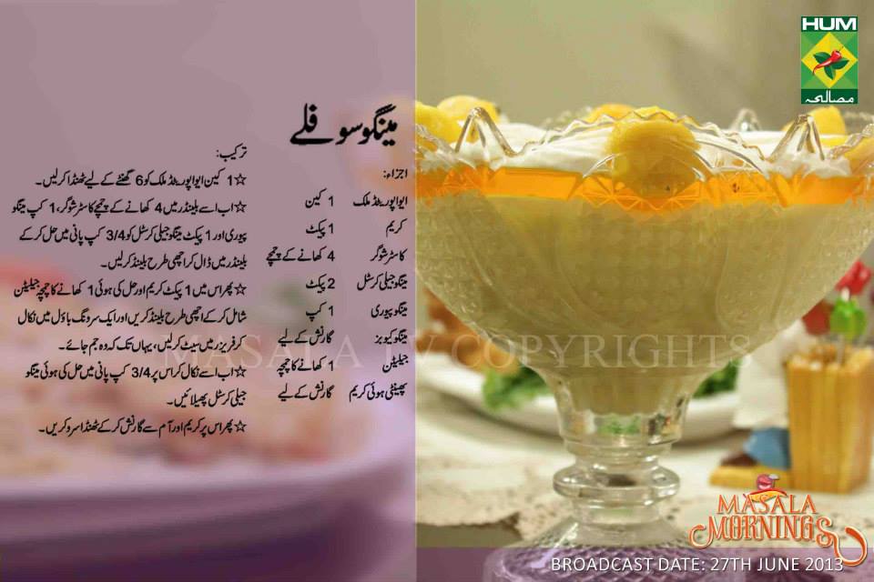 Masala Mornings with Shireen Anwer Mango souffle