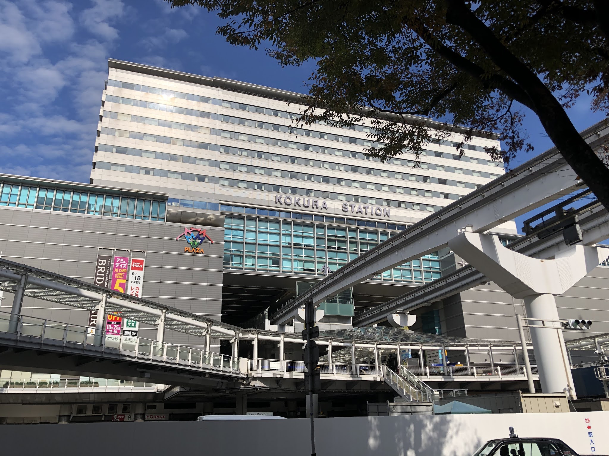 たい焼き「はら屋」アミュプラザ小倉に期間限定オープン