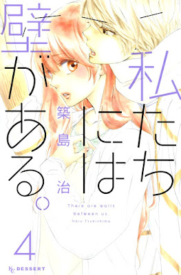私たちには壁がある。 第01-04巻 [Watashi-tachi ni wa Kabe ga Aru. vol 01-04] rar free download updated daily