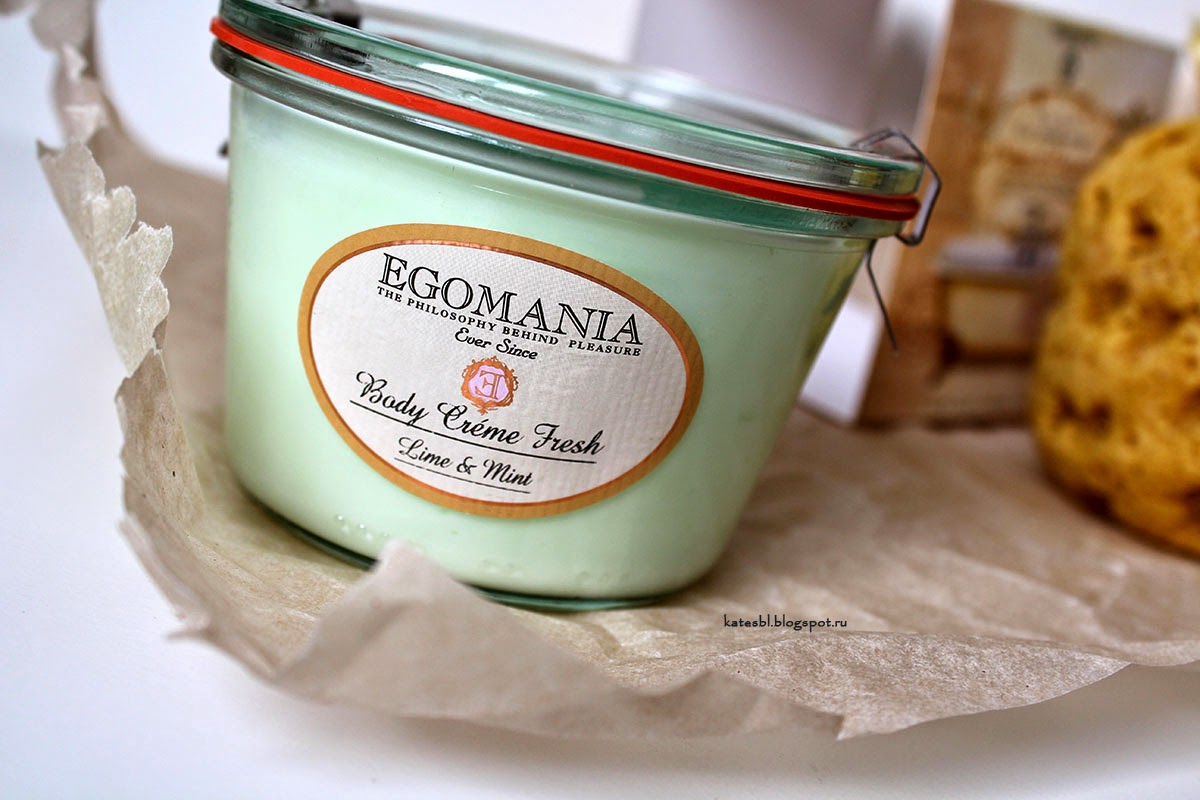 Egomania Body Creme Fresh