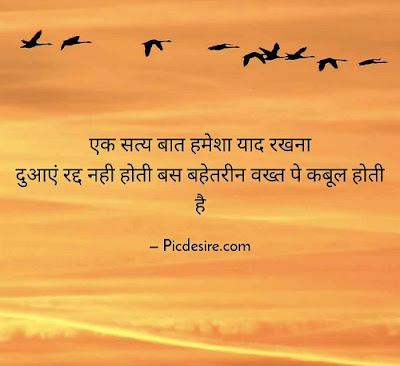 30 Best Quotes in Hindi | Quotes in Hindi on Life 30 Best Quotes in Hindi | Quotes in Hindi on Life