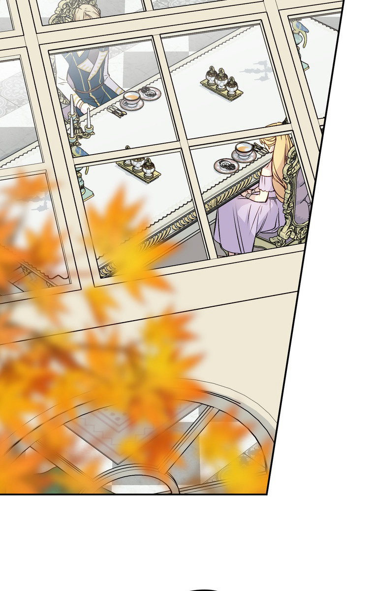 できるメイド様 第41話 - 3