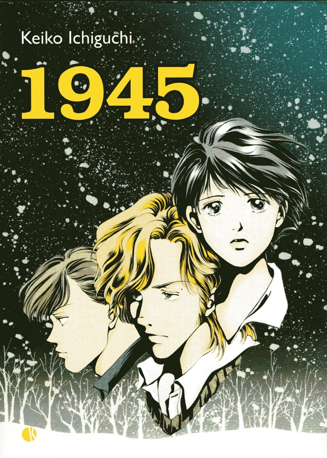 Eros Evose: 1945 di Ichiguchi, La Seconda Guerra Mondiale letta nei