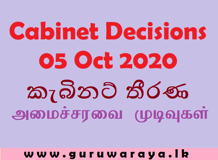 Cabinet Decisions : 05 Oct 2020