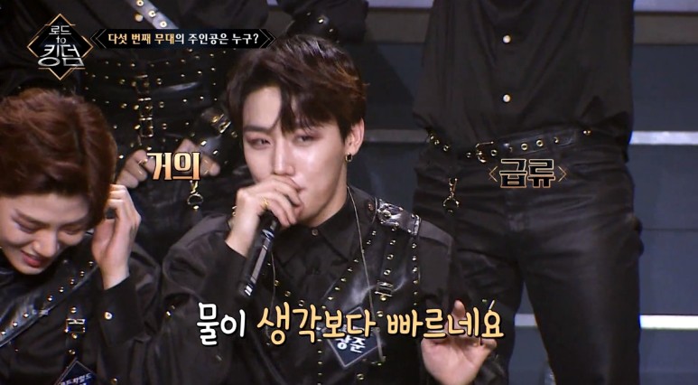 로드투킹덤에서 말하는 것마다 예능감 넘쳤던 그룹 | 인스티즈