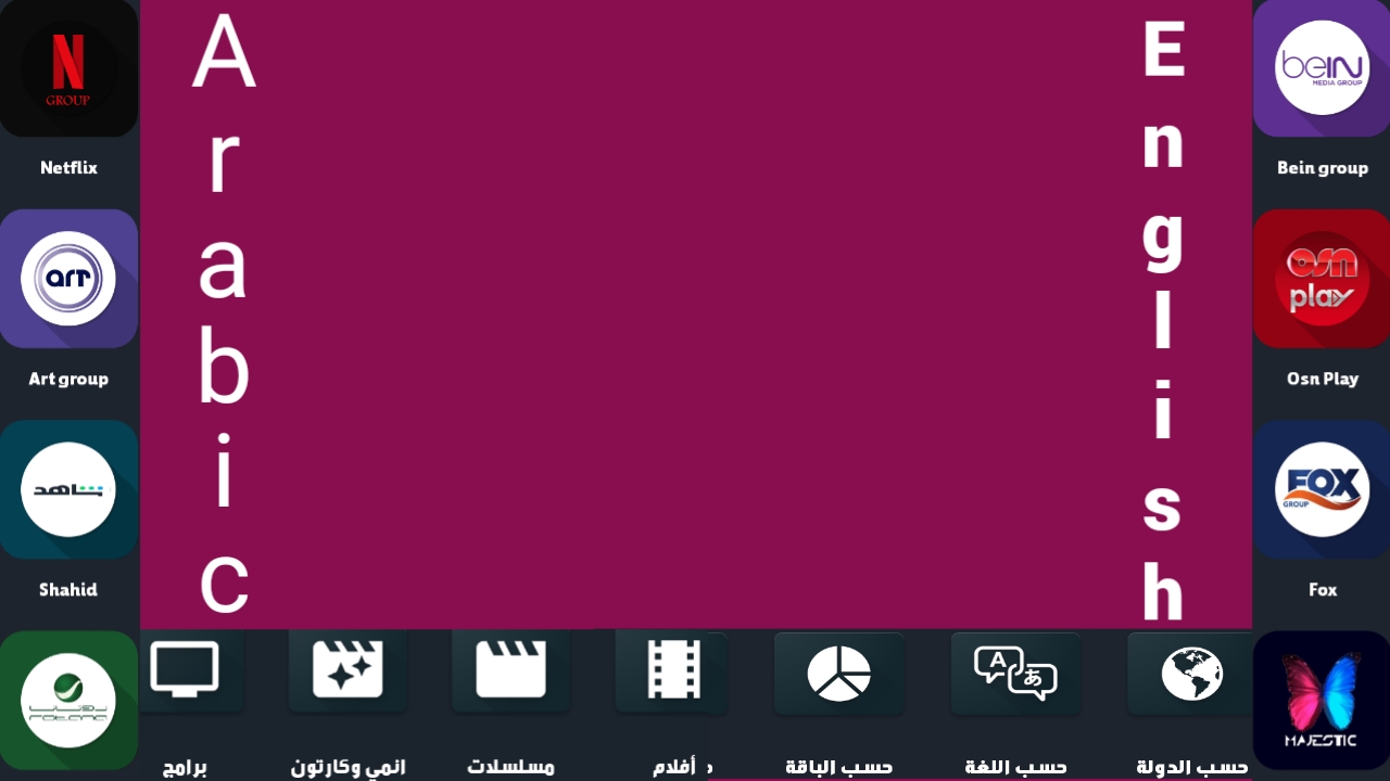 شاهد قنوات اوروبية وعربية منهما مشفرة مجانية حصريا/Egy-Live