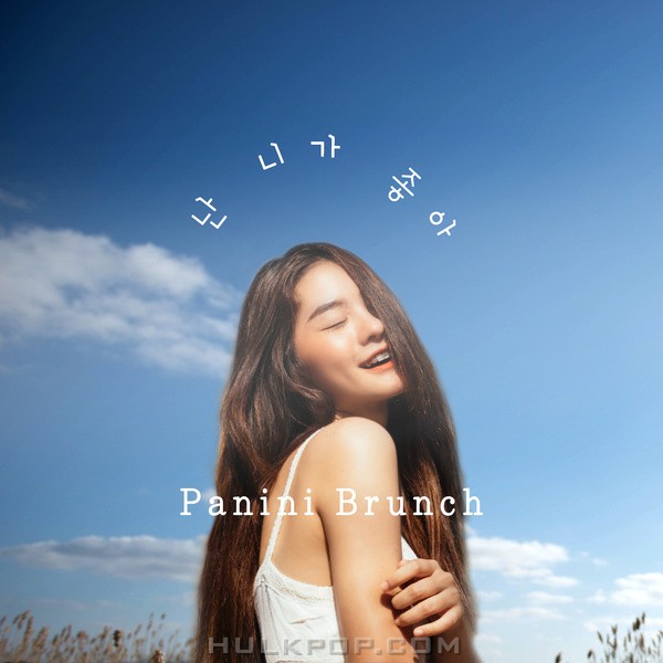 PANINI BRUNCH – I Love You – Single