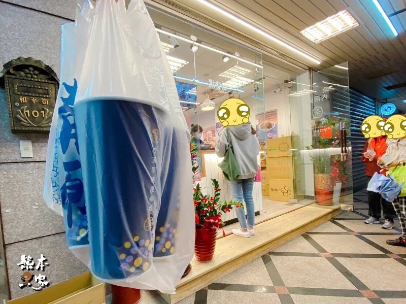 清原芋圓芋頭鮮奶露專賣店三峽和平店對芋頭控的我毫無抵抗力呀