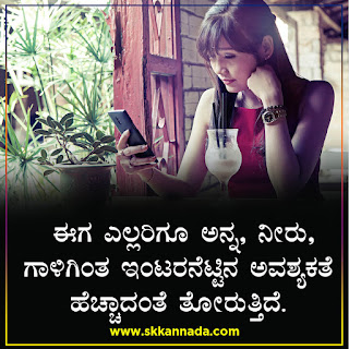 Amazing Facts in Kannada