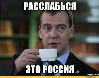 Совет ЕС завтра рассмотрит вопрос продления санкций против России - Цензор.НЕТ 1041