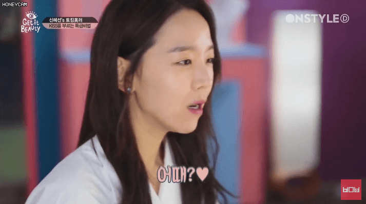 세수하고 메이크업하는 신혜선 - 꾸르