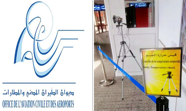 مطار تونس قرطاج: ديوان الطيران المدني يعلن عن جملة من الاجراءات العاجلة بعد تسجيل اصابات بفيروس كورونا