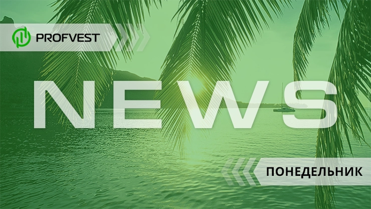 Новости проектов от 29.06.20 Новости от 29.06.20