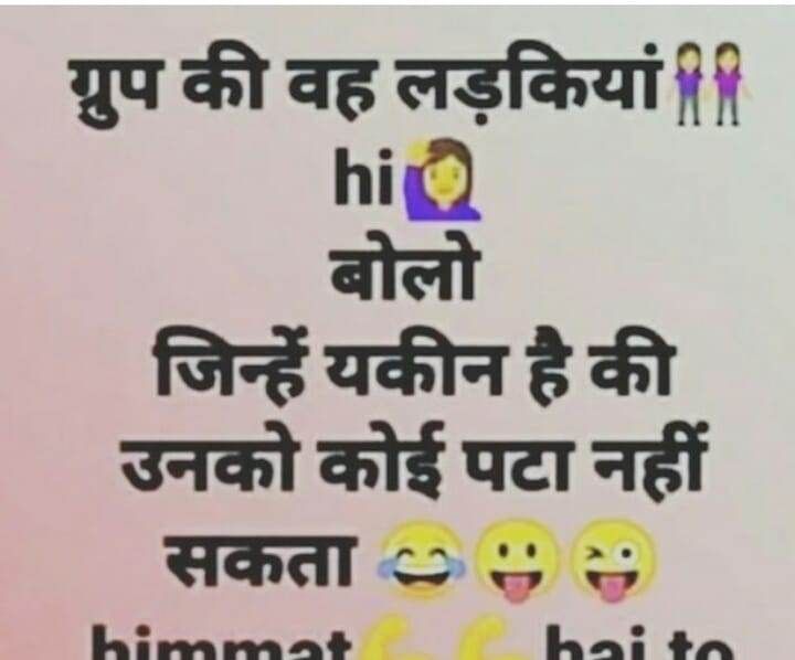 चुटकुले ही चुटकुले