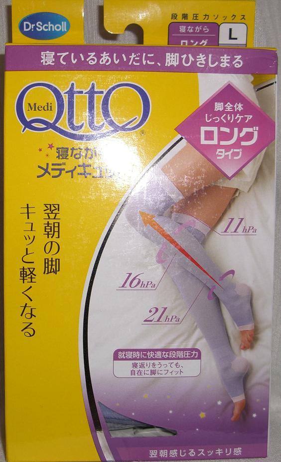 scholl slimming reviews