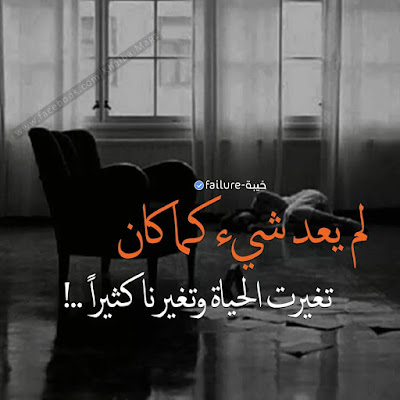 تحميل صورحزينة مع عبارات تحميل صورحزينة مع عبارات