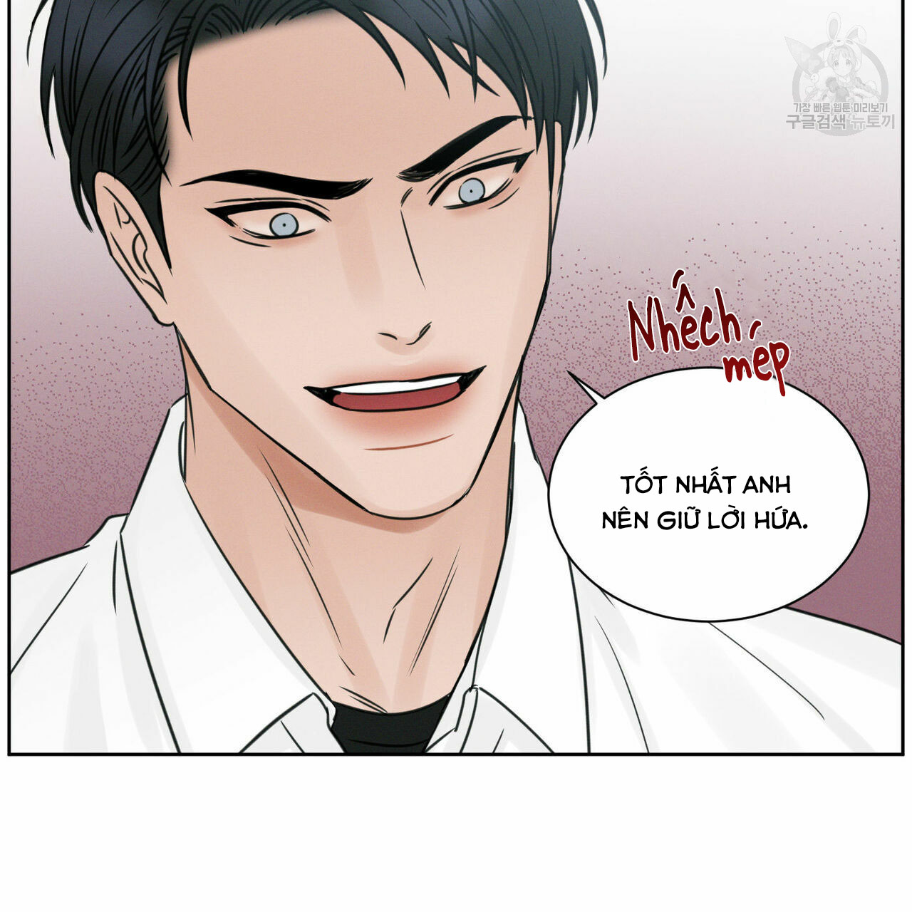 Đọc truyện Dù Anh Không Yêu Em - Chapter 22