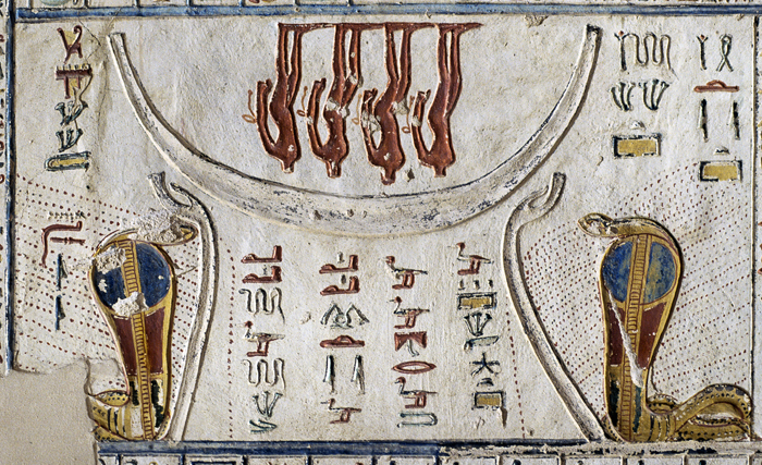 Egyptian Occult History The Book of Caverns