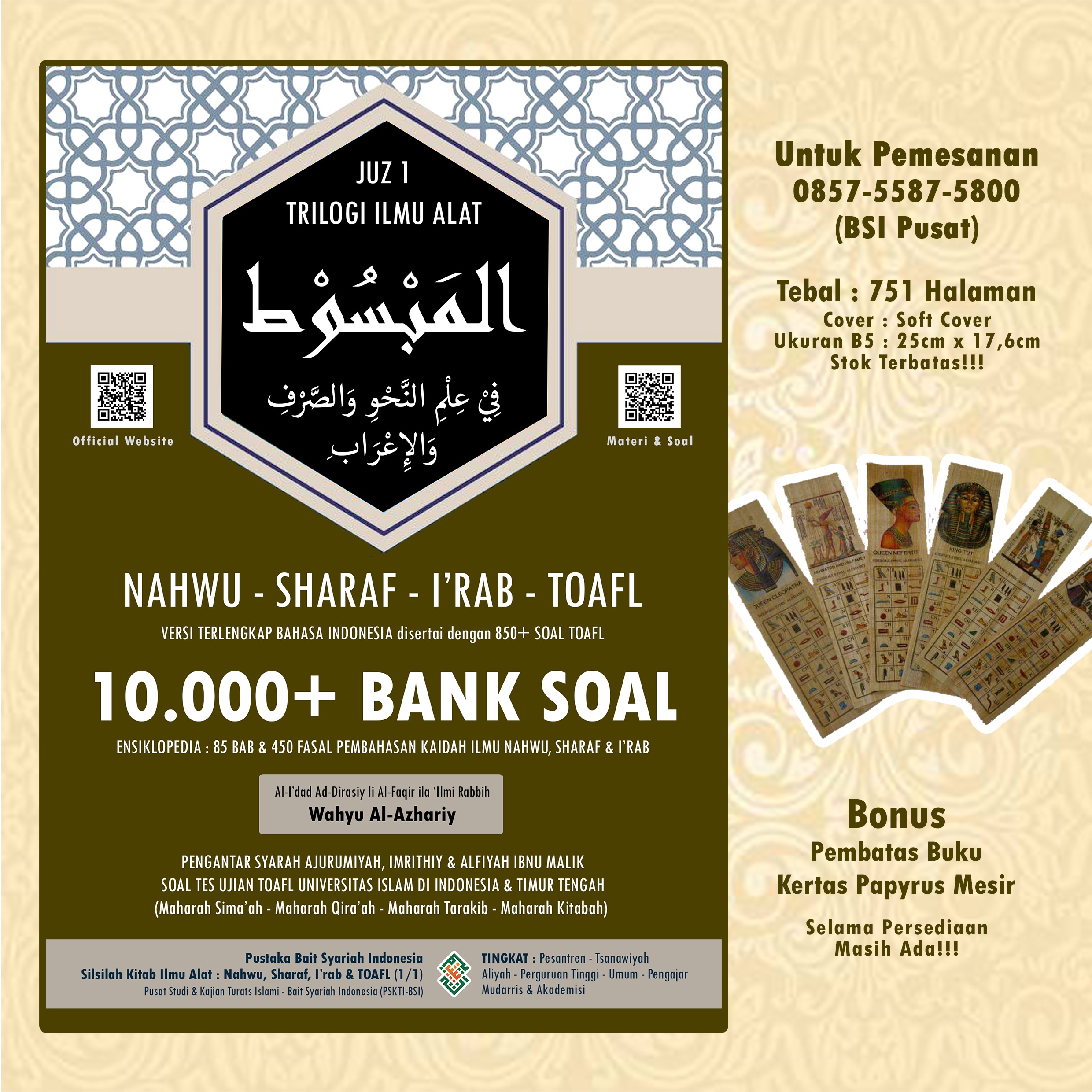 Ilmu Nahwu Bab 1 Mukadimah Ilmu Nahwu