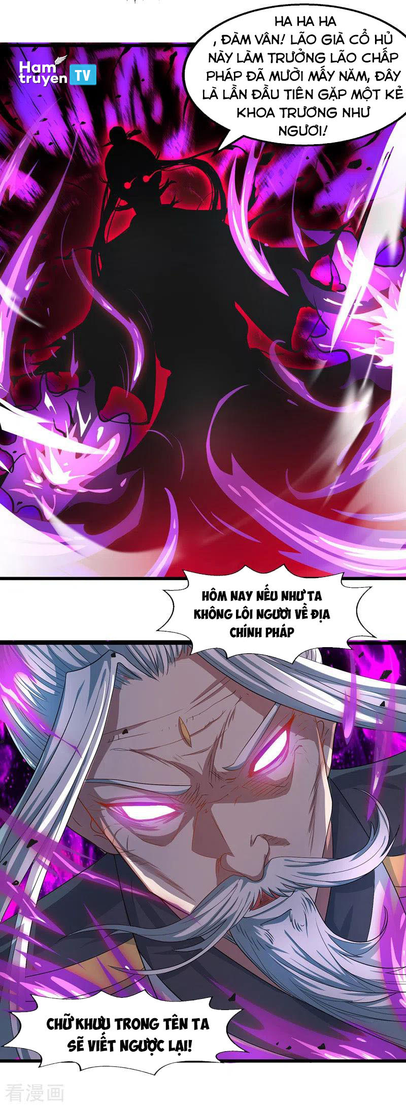 Nghịch Thiên Chí Tôn Chapter 34 - Trang 16