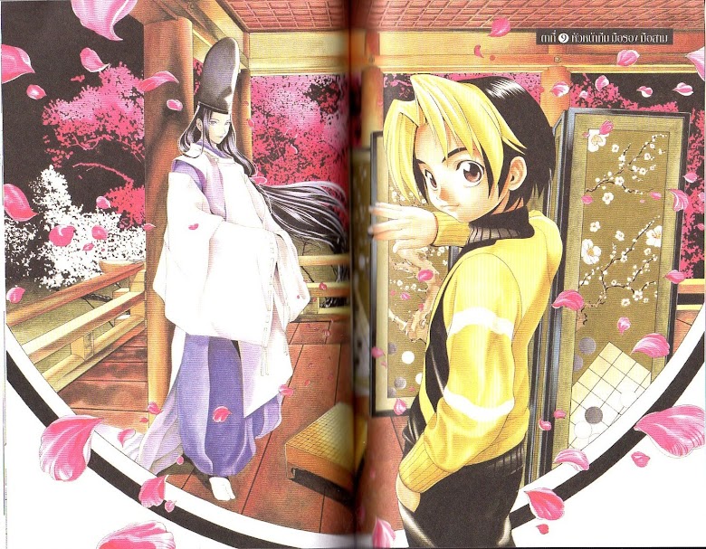 Hikaru no Go - หน้า 107