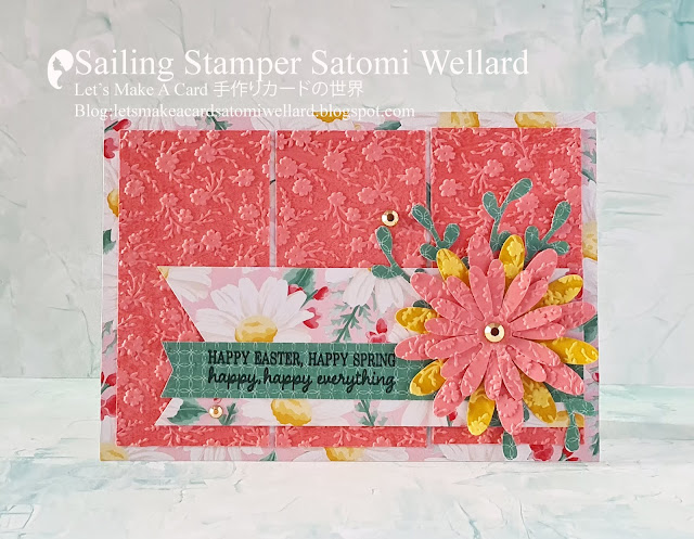 Stampin'Up! Embossed Background  Easter Card   by Sailing Stamper Satomi Wellard