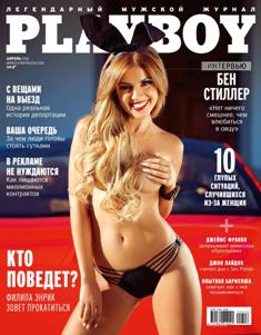 Playboy Russia - April 2016 | ISSN 1562-5109 | TRUE PDF | Mensile | Uomini | Erotismo | Attualità | Moda
Playboy was founded in 1953, and is the best-selling monthly men’s magazine in the world ! Playboy features monthly interviews of notable public figures, such as artists, architects, economists, composers, conductors, film directors, journalists, novelists, playwrights, religious figures, politicians, athletes and race car drivers. The magazine generally reflects a liberal editorial stance.
Playboy is one of the world's best known brands. In addition to the flagship magazine in the United States, special nation-specific versions of Playboy are published worldwide.
