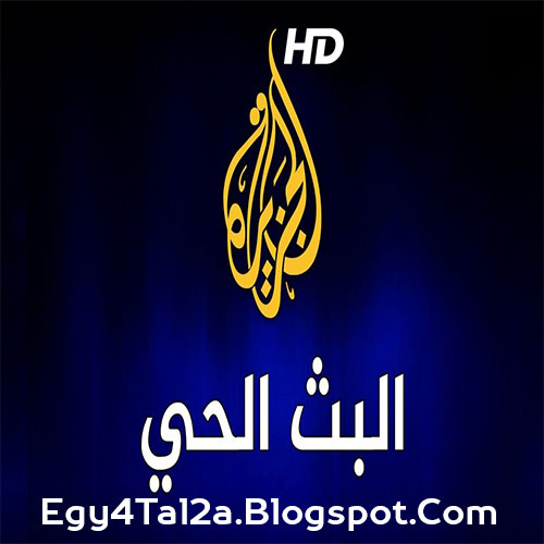 قناة المعارف بث مباشر