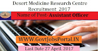 Desert Medicine Research Centre Recruitment 2017– Assistant Officer