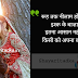 Love Shayari ~ Love Shayari in Hindi  | With images 
