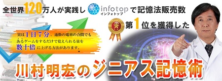 http://www.infotop.jp/click.php?aid=128567&iid=55905&pfg=1