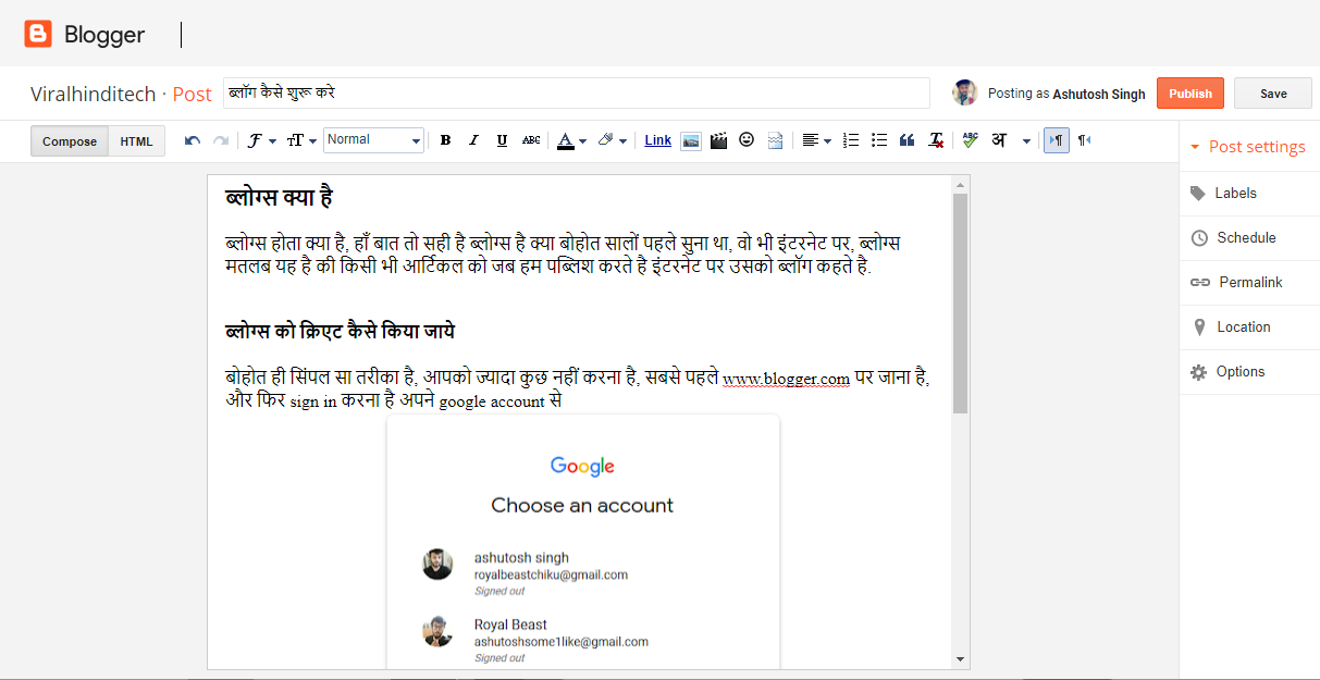 what is blog in hindi what is blog in hindi, start a blog for free