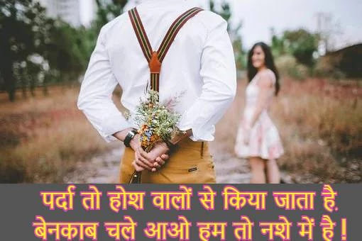 hindi love status for boyfriend hindi love status for boyfriend