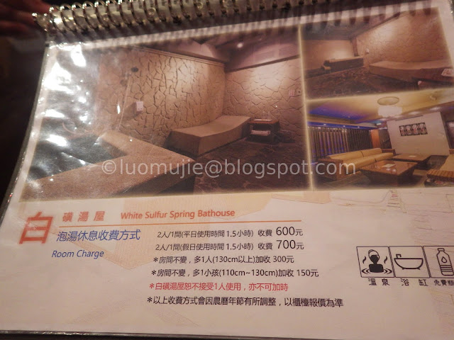 Beitou hot spring hotel
