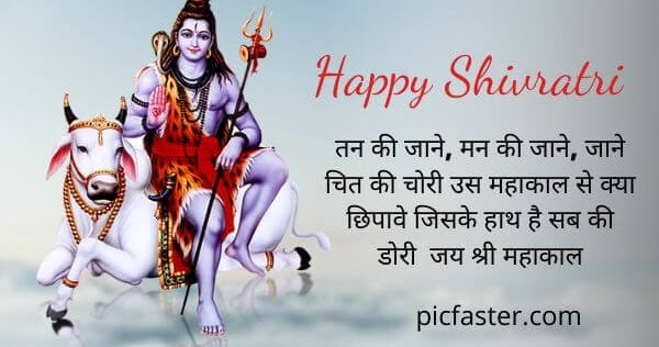 Free download Maha Shivratri 3D Wallpapers Photos Images Download God  [1440x900] for your Desktop, Mobile & Tablet | Explore 52+ Maha Wallpaper |  Maha Shivaratri Wallpapers,