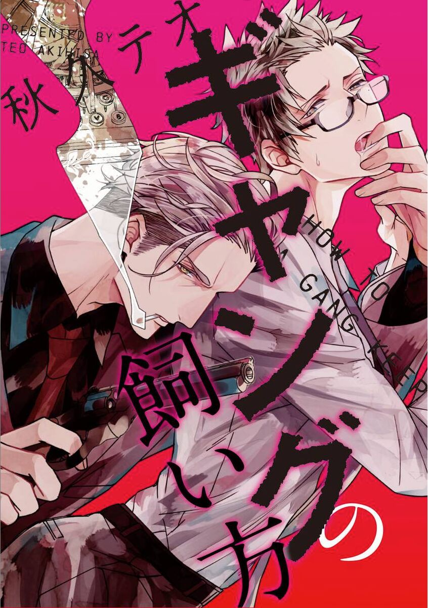 Đọc truyện Gang No Kaikata - Chapter 3