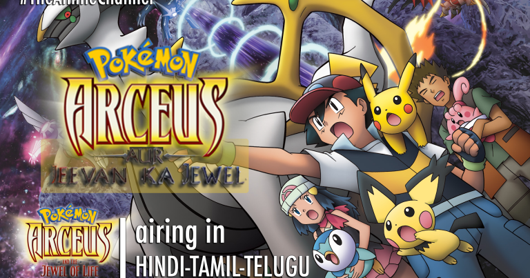 best way to watch pokemon the first movie best way to watch pokemon the first movie