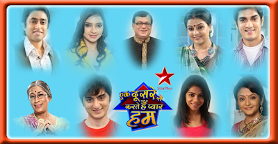 starplusserials: Ek Doosre Se Karte Hain Pyaar Hum